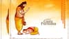 Guru Purnima