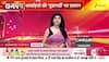 kawad yatra start date