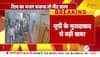 attack on chandra shekhar