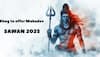 what to offer Lord Shiva in Shravan