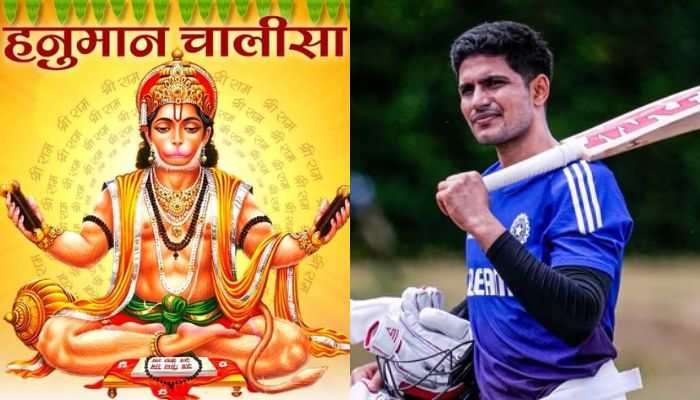India vs England 4th Test: Team India Plays Hanuman Chalisa In Dressing Room To Boost Morale Before Manchester Clash India vs England 4th Test: Team India Plays Hanuman Chalisa In Dressing Room To Boost Morale Before Manchester Clash