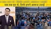 Zee News Keeps Nation First, Raises Voice Against India-Pakistan Clash In WCL; Gains Praise After Match Called Off