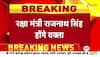 parliament monsoon session