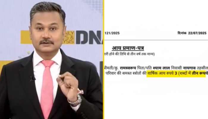 India’s Poorest Man? Income Certificate Claims Annual Earning Of Just Rs 3 | Mystery Explained India’s Poorest Man? Income Certificate Claims Annual Earning Of Just Rs 3 | Mystery Explained