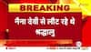 road accident in punjab