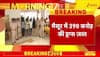 drugs racket