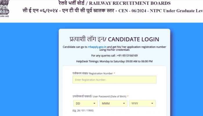 RRB NTPC Exam City Slip 2025 Released At rrbcdg.gov.in- Check Direct Link Here