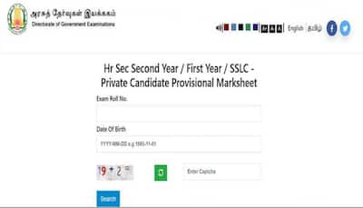 TN Supplementary Result 2025: SSLC Class 10th, HSE +1 Released At dge.tn.gov.in- Check Direct Link Here