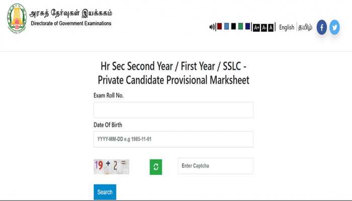 TN Supplementary Result 2025: SSLC Class 10th, HSE +1 Released At dge.tn.gov.in- Check Direct Link Here