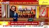Zee News Hindi