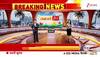 PM reached Varanasi