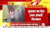 Umar Ansari Arrest