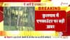army killed terrorist