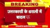 Uttrakhand cloudburst