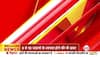Maharashtra news
