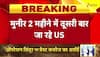 Zee News