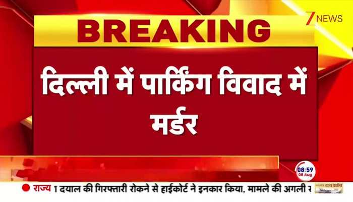 Huma Qureshi Brother Murder Case