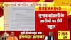 Karnataka Chief Electoral Officer notice Rahul Gandhi