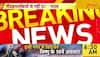 World News in Hindi