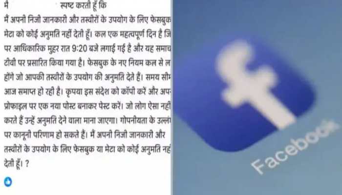 Why Is Everyone Sharing The Same Message On Facebook? Uncovering The Truth Behind The Viral Privacy Post