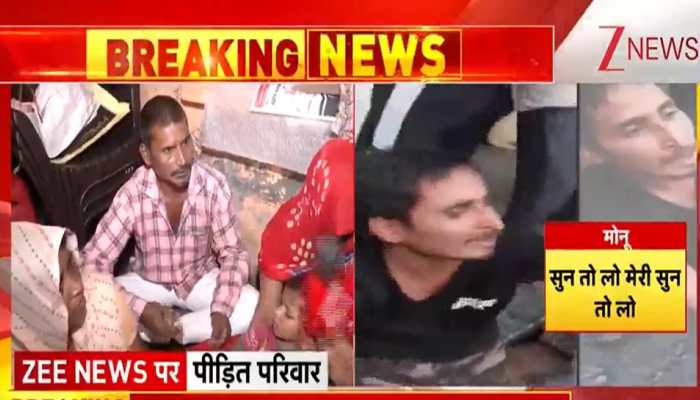 Monu Khatik Murder Case: Man 'Lynched' To Death By Muslim Mob Over Theft Allegation; Family Demands Justice