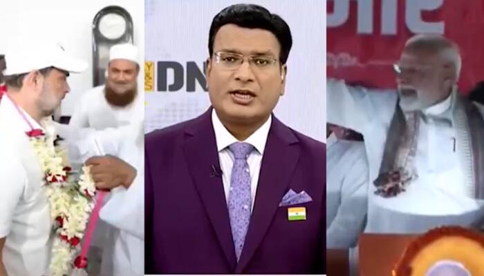 Bihar's Contrasting Political Landscape: Rahul Gandhi Visits Mosque, PM Modi Holds Rally In Gaya