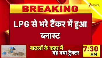 LPG Tanker Explosion In Punjab Kills One