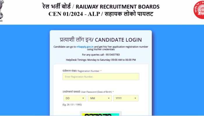 RRB ALP 2025 City Intimation Slip Out For CBAT Re-Exam rrbcdg.gov.in- Check Direct Link, Other Details Here