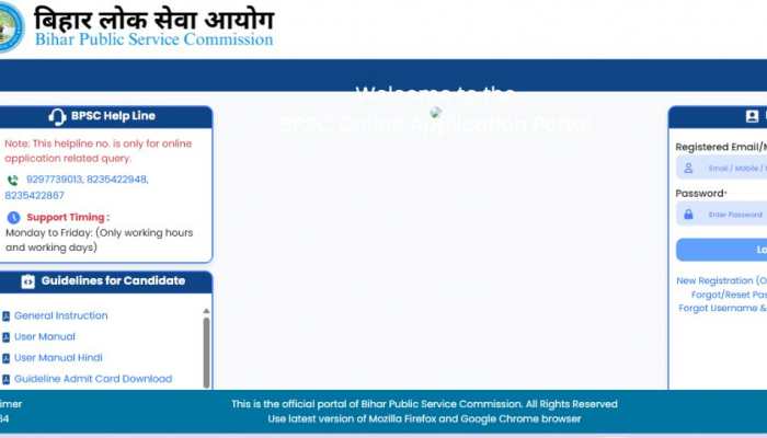 BPSC 71st Prelims Admit Card 2025 Released At bpsconline.bihar.gov.in- Check Direct Link To Download The Hall Ticket