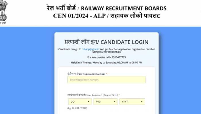 RRB ALP Result 2025 OUT At rrbcdg.gov.in- Check Direct Link Here 