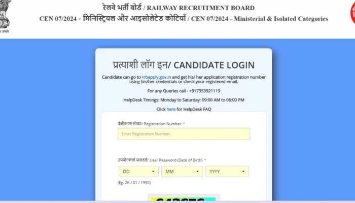 RRB Ministerial Answer Key 2025 Out At rrbcdg.gov.in- Check Direct Link Here