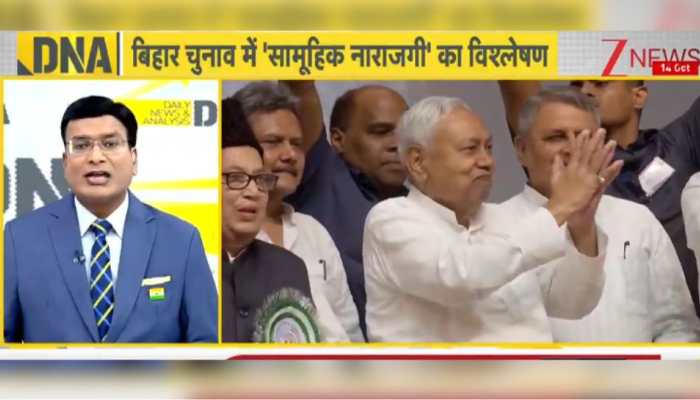 DNA Analysis: Alliance Discords And Ticket Tensions Deepen Across Parties Ahead Of Bihar Polls