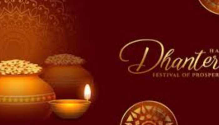 Is There Trading On Dhanteras 2025? Check Stock Market Holiday And Muhurat Timings