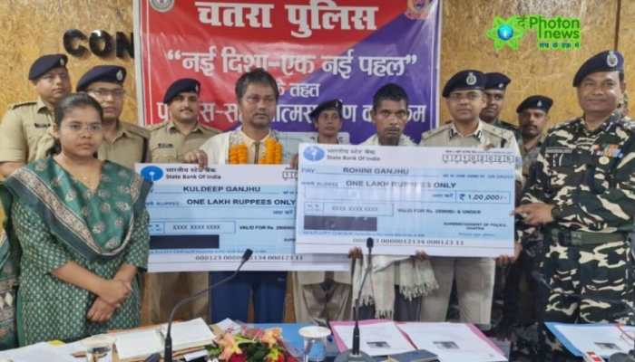 Two Wanted Maoists Surrender Amid Jharkhand's Intensified Anti-Insurgency Operations