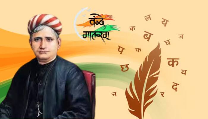 How Many Languages Are Used In Vande Mataram? Know The Significance Of India’s National Song