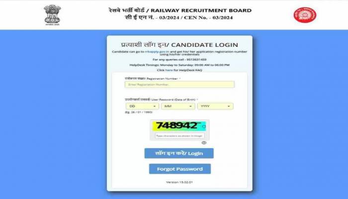 RRB Group D City Intimation Slip 2025 To Be Released Soon How To Download RRB Exam City Slip At www.rrbcdg.gov.in