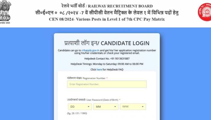 RRB Group D Exam City Slip 2025 OUT At rrbcdg.gov.in- Check Direct Link Here