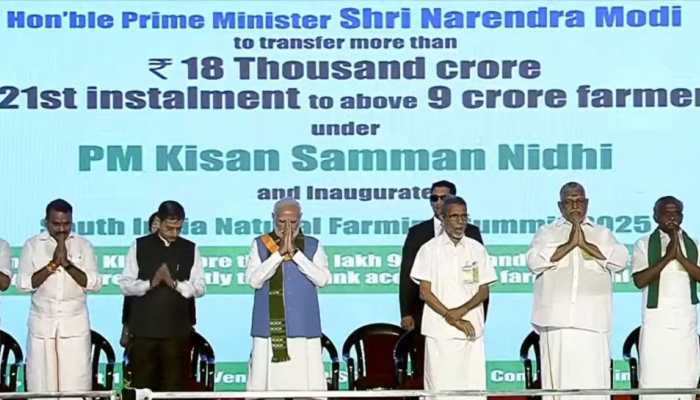 PM-KISAN 21st Instalment Released: PM Modi Presses Button To Transfer Rs 2000 In Bank Account Of Farmers