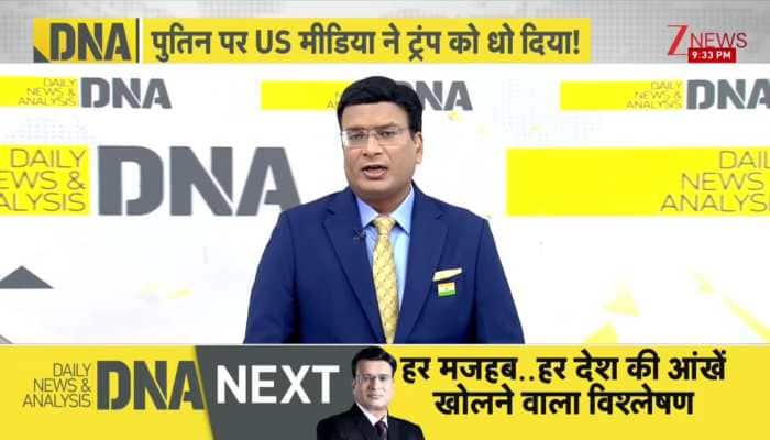 What happened in the world during Putin's visit to India?