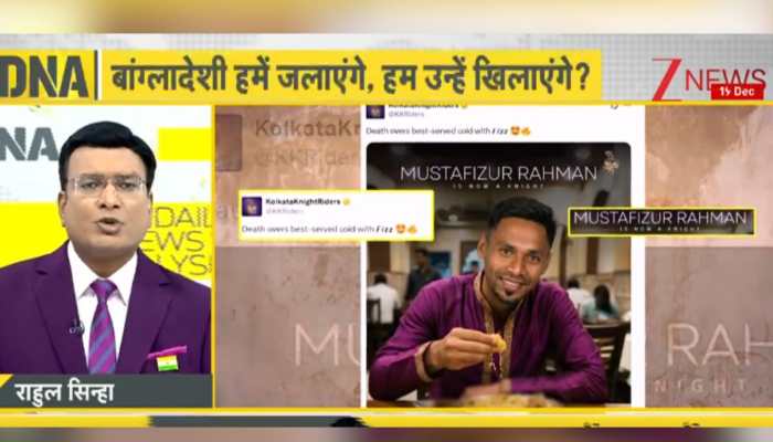 DNA Analysis: Why Bangladeshi Player Playing In IPL Amid Rising Anti-India Slogans?