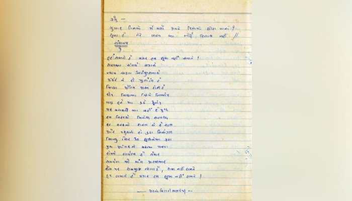 PM Modi’s Personal Diary Gives Peek Into His Veneration For Bharat Ratna Atal Bihari Vajpayee