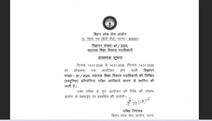 BPSC AEDO Written Exam 2025 Postponed- Check Official Notice And Other Details Here