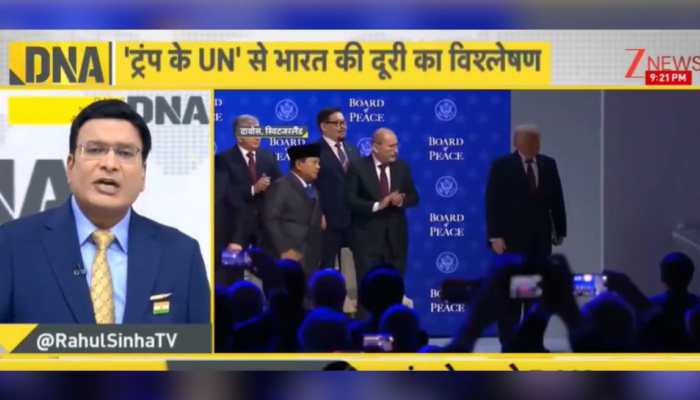 Why India kept distance from Trump’s Gaza Peace Board: DNA Analysis Why India kept distance from Trump’s Gaza Peace Board: DNA Analysis