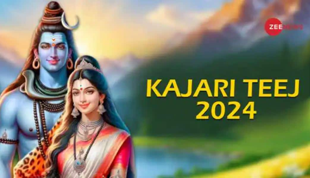 कजरी तीज और संकष्टी चतुर्थी पूजा 2024 के लिए चंद्रोदय का समय जानें | संस्कृति समाचार