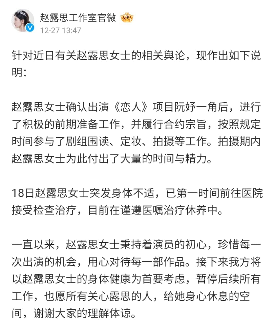 zhao