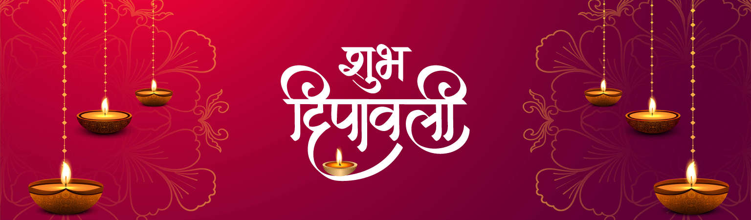 Diwali Banner